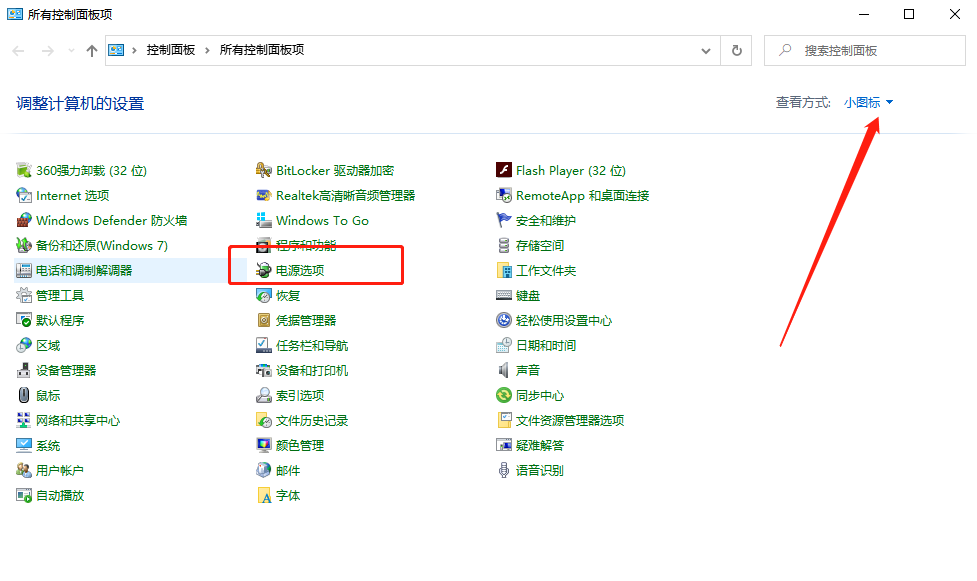 Win10电脑开机很慢怎么办?教你一招快速解决电脑开机慢的问题