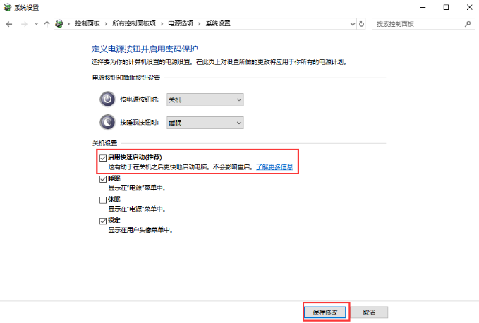 Win10电脑开机很慢怎么办?教你一招快速解决电脑开机慢的问题