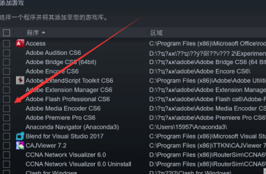 Epic游戏怎么转到steam上玩?Epic游戏在Steam上玩的方法