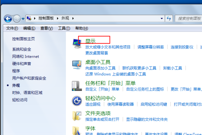 Excel背景色变绿色怎么办?Excel背景白色变绿色的解决方法
