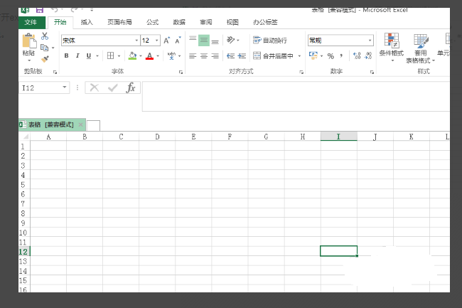 Excel背景色变绿色怎么办?Excel背景白色变绿色的解决方法