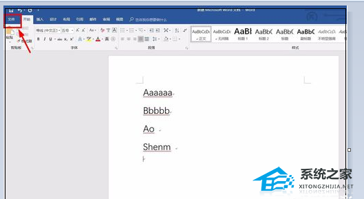 Word文档下划波浪线怎么删除?Word文字下面有红色波浪线怎么去掉?