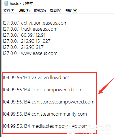 Steam商店打不开错误代码118怎么办?Steam商店打不开错误代码118原因