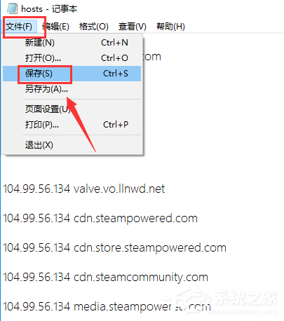 Steam商店打不开错误代码118怎么办?Steam商店打不开错误代码118原因