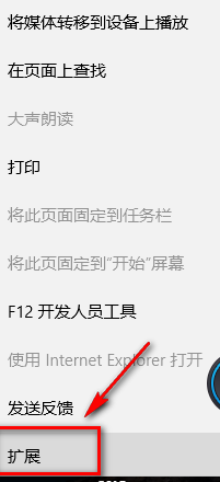 Edge浏览器如何安装扩展插件?Edge安装插件的最全方法