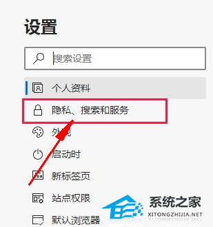 Edge浏览器搜索引擎怎么换?新版Edge怎么把必应改成百度?