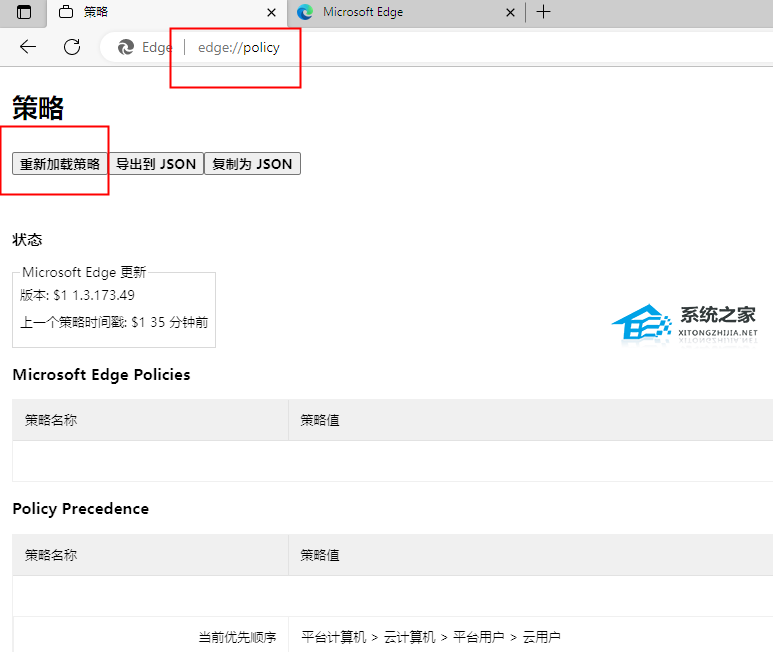 Edge浏览器必应图标怎么关闭?Edge浏览器发现按钮怎么关闭?