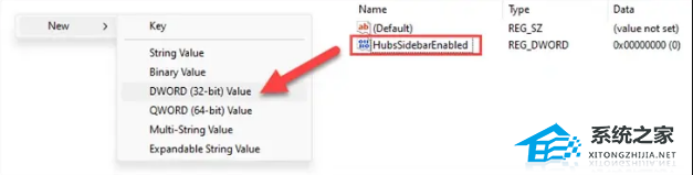 Edge浏览器必应图标怎么关闭?Edge浏览器发现按钮怎么关闭?