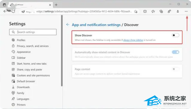 Edge浏览器必应图标怎么关闭?Edge浏览器发现按钮怎么关闭?