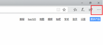 Edge浏览器兼容设置在哪里?Edge浏览器兼容性设置教程