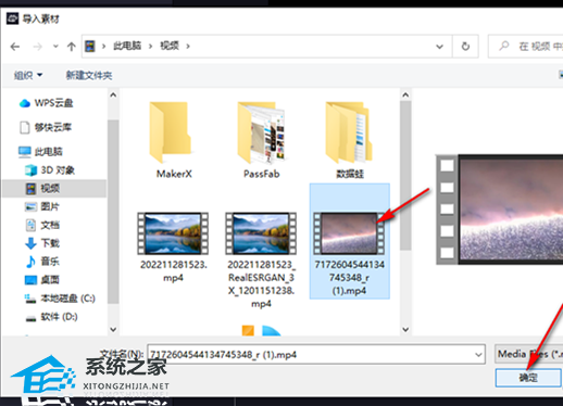 必剪如何加入AI人声?必剪加入AI人声的方法
