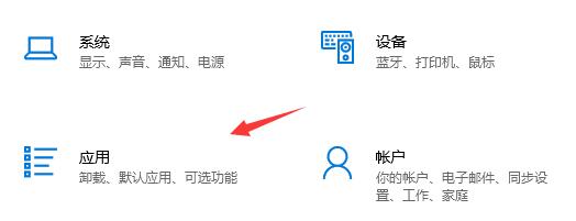 TB透明任务栏怎么开机自启动?TranslucentTB设置开机启动教程