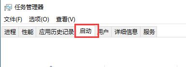 TB透明任务栏怎么开机自启动?TranslucentTB设置开机启动教程