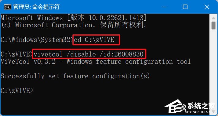 TranslucentTB为什么不能透明?TranslucentTB无法透明的解决方法