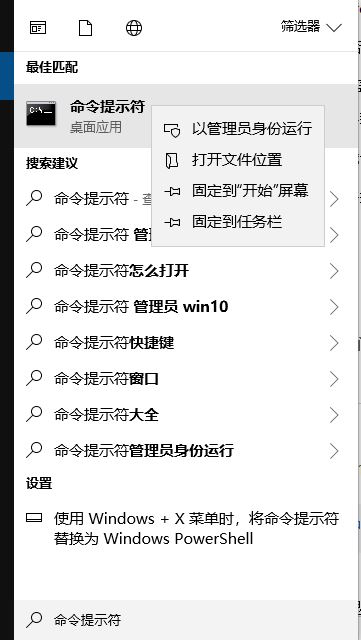 Win10你的it管理员已经限制对此应用一些区域的访问解决方法
