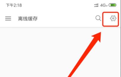 哔哩哔哩怎么下载完整视频?BiliBili怎么保存完整视频?