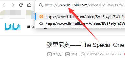 哔哩哔哩怎么下载完整视频?BiliBili怎么保存完整视频?