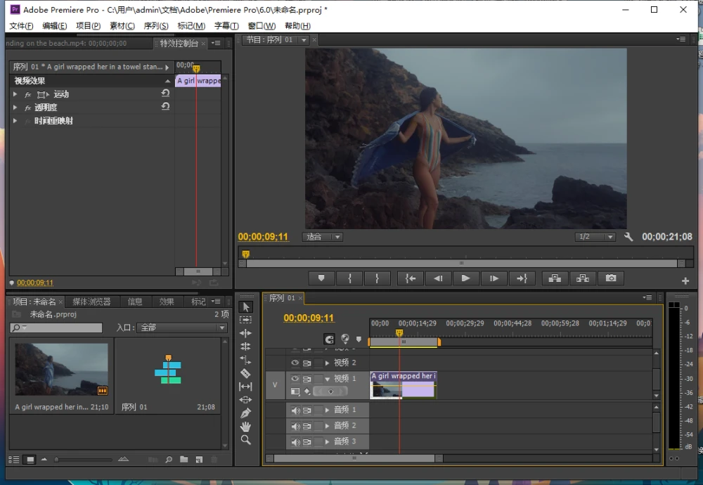 剪映怎么去水印?剪映怎么去除视频上面的水印?