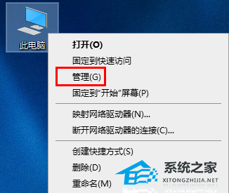 Win10提示WLAN适配器可能出现问题怎么修复?