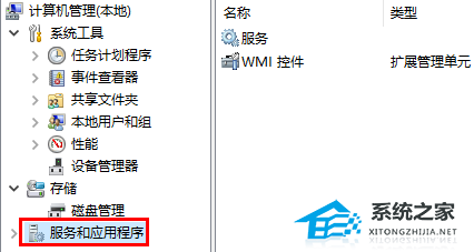 Win10提示WLAN适配器可能出现问题怎么修复?