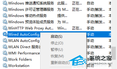 Win10提示WLAN适配器可能出现问题怎么修复?