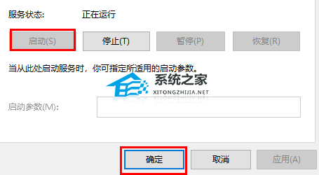 Win10提示WLAN适配器可能出现问题怎么修复?