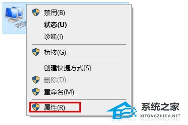 Win10提示WLAN适配器可能出现问题怎么修复?