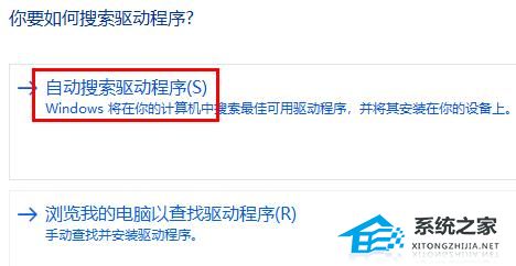 Win10提示WLAN适配器可能出现问题怎么修复?