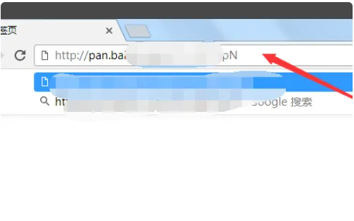 百度网盘怎么提取别人的资源?