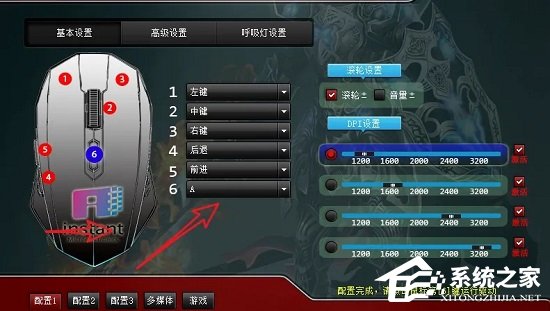 鼠标宏是什么意思？罗技鼠标宏怎么设置？