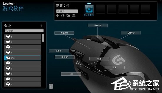 鼠标宏是什么意思?罗技鼠标宏怎么设置?
