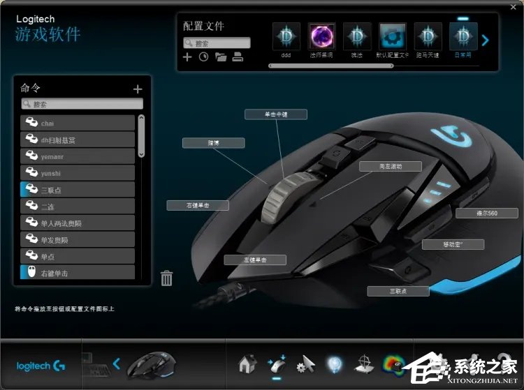 鼠标宏是什么意思?罗技鼠标宏怎么设置?