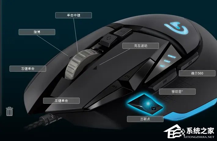 鼠标宏是什么意思?罗技鼠标宏怎么设置?