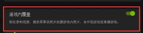 NVIDIA显卡怎么开启录制功能?Nvidia录制视频的方法