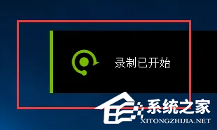 NVIDIA显卡怎么开启录制功能?Nvidia录制视频的方法