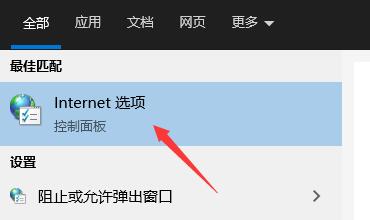微软商店一直转圈圈怎么办?Microsoft Store一直转圈圈的解决办法