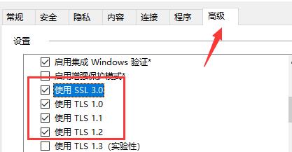 微软商店一直转圈圈怎么办?Microsoft Store一直转圈圈的解决办法