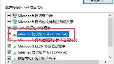 微软商店一直转圈圈怎么办?Microsoft Store一直转圈圈的解决办法