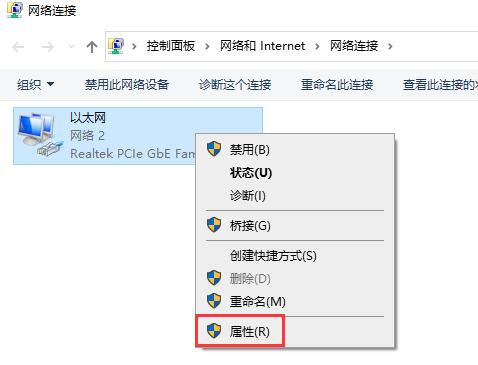 微软商店一直转圈圈怎么办?Microsoft Store一直转圈圈的解决办法