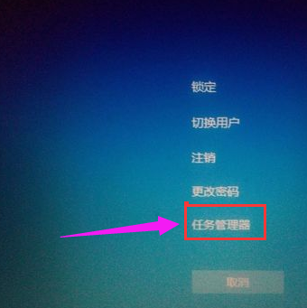 Win10系统怎么用快捷键打开任务管理器?