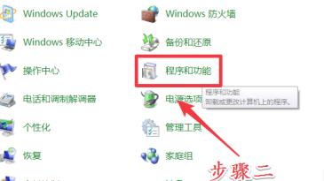卸载office怎么卸载干净?卸载Office最干净的方法