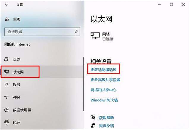 Office登录一直转圈怎么办?Office无法正常登录的解决方法