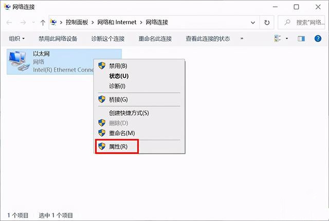Office登录一直转圈怎么办?Office无法正常登录的解决方法