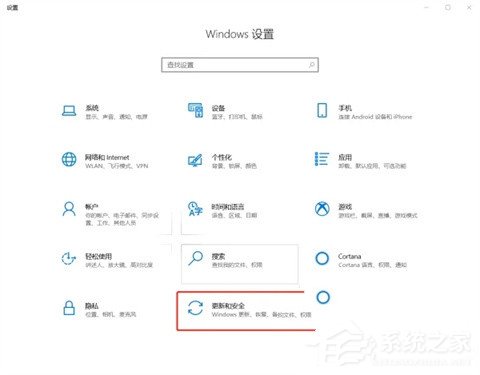 Win10如何恢复出厂设置?Win10恢复出厂设置的方法
