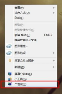 Win7系统如何设置Aero效果?Win7设置Aero效果的方法
