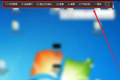 向日葵远程控制怎么操作?向日葵远程控制使用的方法