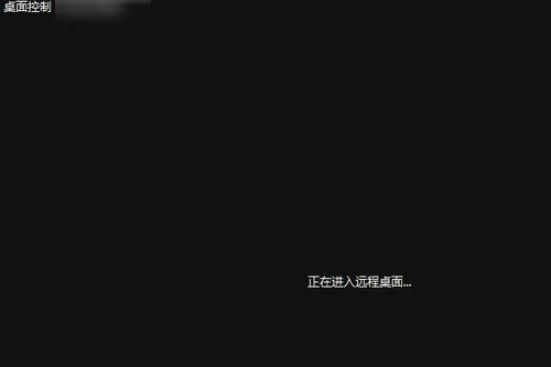 向日葵远程控制怎么操作?向日葵远程控制使用的方法