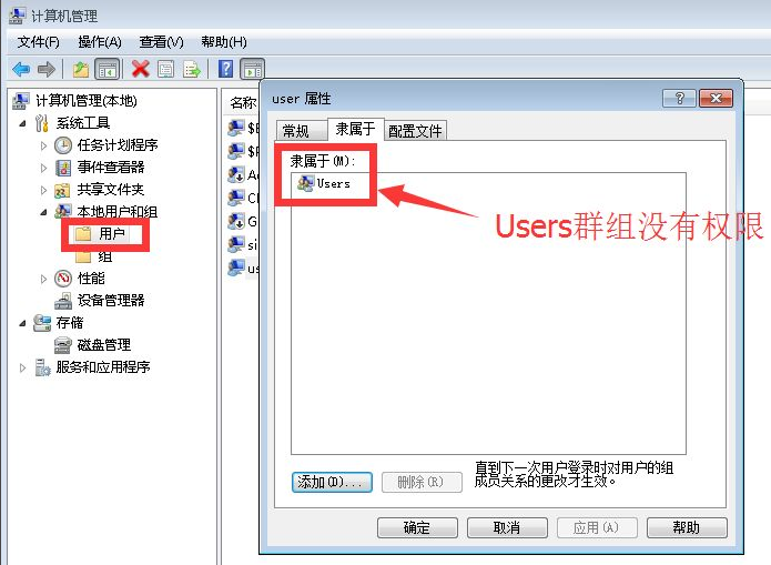 电脑重装系统后软件无法安装怎么办?一招教你解决!
