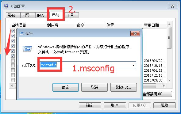 电脑重装系统后软件无法安装怎么办?一招教你解决!