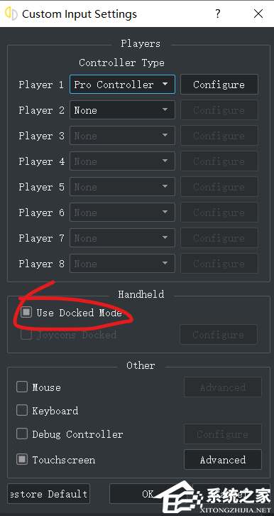 Yuzu模拟器怎么设置手柄?超详细Yuzu模拟器手柄设置方法